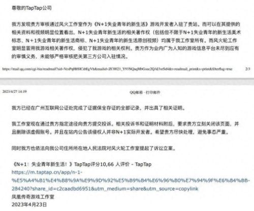 好游 快爆游戏盒(虫虫助手)插图1