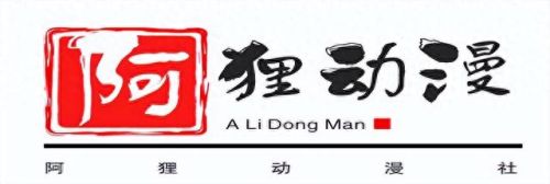 超神学院第三季(超神学院第三季全集)插图