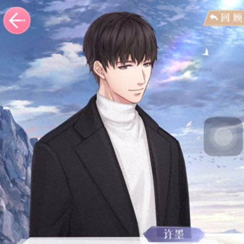 恋与制作人许墨2-3攻略(恋与制作人许墨漫步攻略)插图