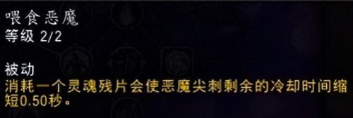 魔兽世界技能裂魂(提瑞斯法安宁指环和裂魂)插图16