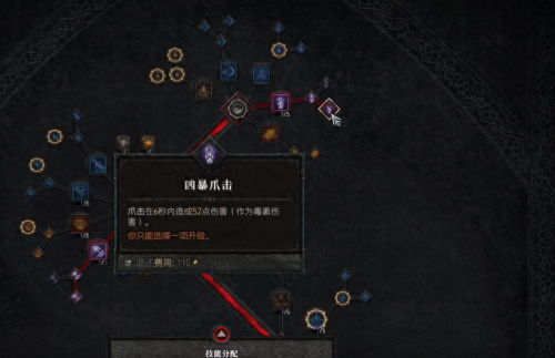 德鲁伊能拿什么武器(80级德鲁伊能拿什么武器)插图3