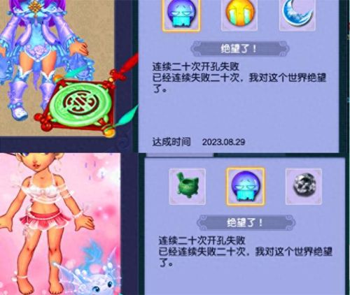 梦幻西游打孔几率(梦幻西游开孔规则)插图2
