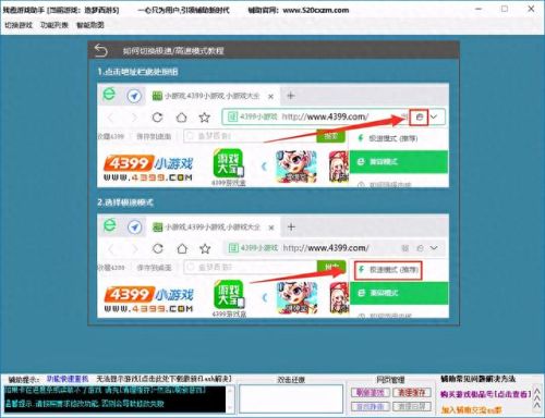 造梦西游2修改装备异常(造梦西游2一键打开背包)插图3