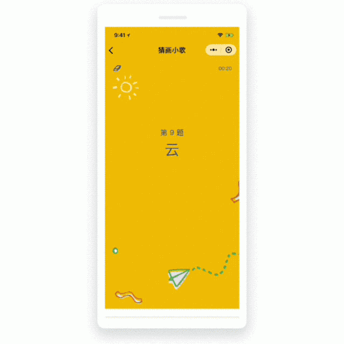 微信小游戏(微信小游戏排行榜前十名)插图2