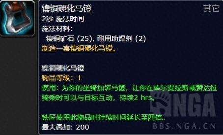 魔兽世界采矿路线(魔兽世界采药路线)插图9