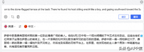永久免费的软件(目前不收费的音乐软件)插图7