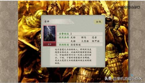 太阁立志传5入门攻略(太阁立志传5完整攻略)