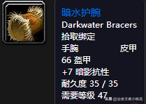 迦玛兰(魔兽世界预言者迦玛兰在哪接)插图9
