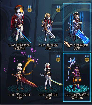 异界装备炼金分解(dnf炼金师怎么转分解师)插图