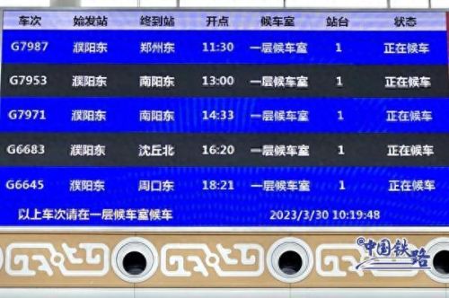 火车票可以提前几天(人工窗口可以提前几天买票)插图1