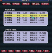 五开无底洞穿什么装备(五开无底洞怎么配装备)插图3