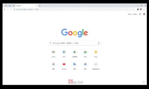 myie9安全浏览器(myie浏览器是什么)插图1