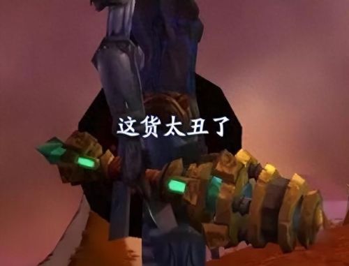 黄金太阳3武器槽是空的(黄金太阳3四大守护神攻略)插图16