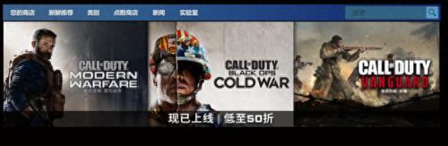cod16在哪个平台(使命召唤16还有人玩不)插图