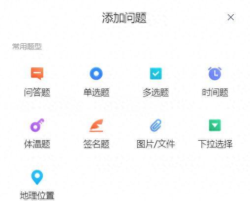 在线qq采集(qq怎么判断对方在线)插图4