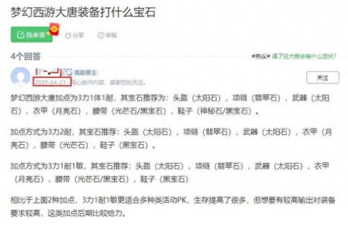 梦幻西游新召唤兽法术反震(梦幻西游法术反震)