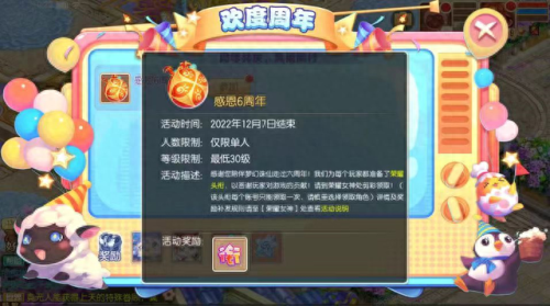 诛仙 四象5 装备要求(诛仙四灵套装)插图10