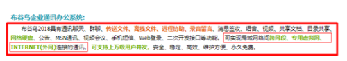 飞秋2013(飞秋2013正式版是免费的吗)插图4