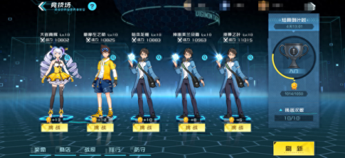 数码宝贝游戏(数码宝贝手游)