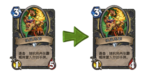 7.0盗贼称手武器(7.0盗贼武器幻化)插图2