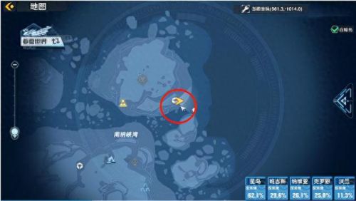 幻塔天兔座(幻塔刷矿路线)插图17