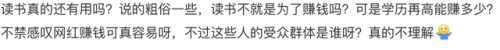 eso组合(exo金俊勉直播完整版)插图27