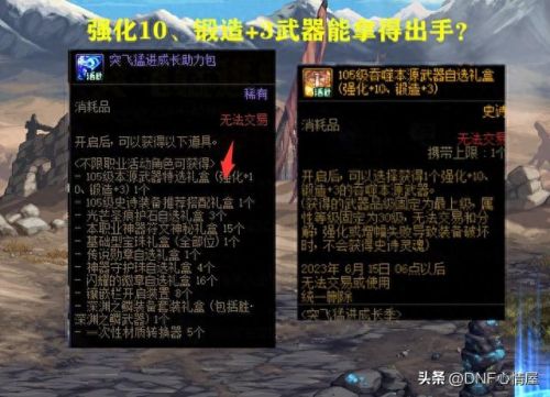 百分比12武器什么意思(增幅12的武器属性图)插图