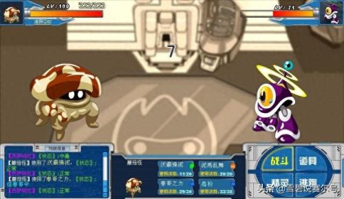 赛尔号比比鼠(赛尔号比比鼠在哪)插图7