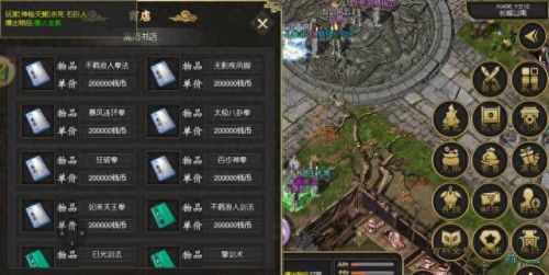 打副本爆装备的手游(刷怪爆装备单机手游)插图2