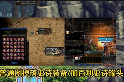 深渊能爆传说装备吗(剑魂深渊之鳞传说换装)插图
