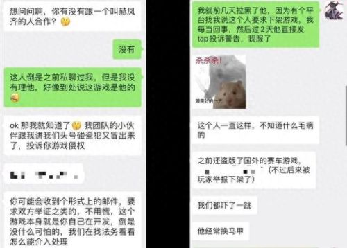 好游 快爆游戏盒(虫虫助手)插图10