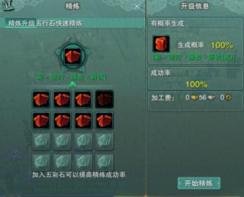剑三天天攻略视频教学(剑三视频录制教程)插图5