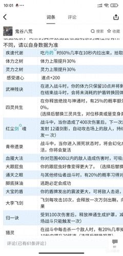 义母攻略av(日本动漫义母佑介最后怎么了)插图2