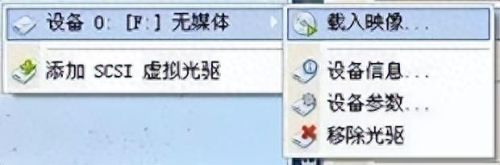 虚拟光驱3.47(最佳虚拟光驱)插图8