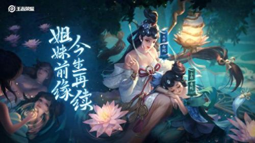 王者荣耀大乔白蛇去内图片(王者荣耀官方大乔白蛇)插图