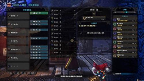 ps4 怪物猎人 攻击攻略(ps4怪物猎人新人怎么玩)