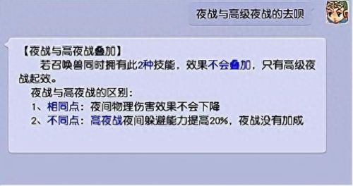 梦幻西游里讲的合胚子(梦幻西游十大胚子)插图