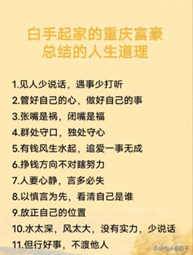 pc蛋蛋怎么赚钱(蛋蛋赚真能赚钱吗)插图2