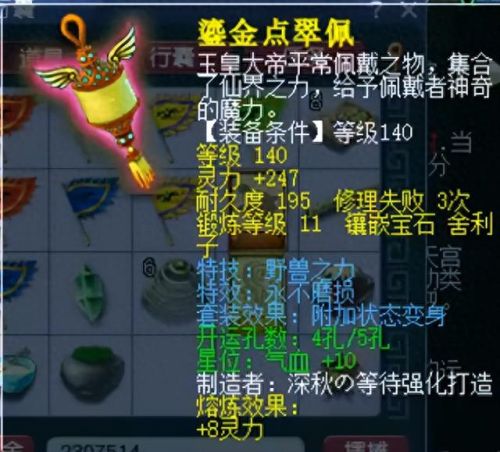 狮驼岭梦幻西游2(梦幻西游2狮驼岭全面攻略)插图1