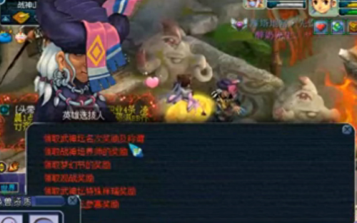 梦幻西游穷奇坐骑怎么获得(梦幻西游坐骑怎么得到)插图1