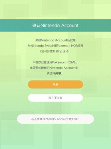 switch皮卡丘可学技能(switch皮卡丘怎么放出来)插图5