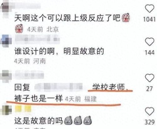 全透明qq皮肤(怎么把qq聊天框变成透明的皮肤)插图4