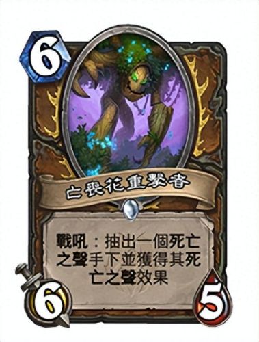 炉石标准模式卡组(炉石传说最新卡组)插图1