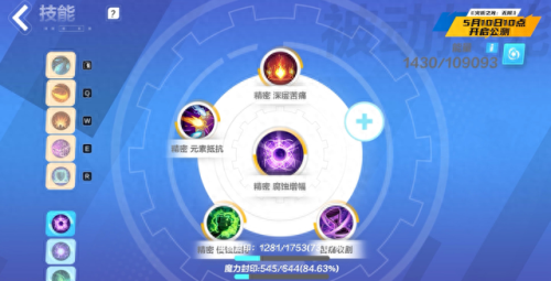 恐怖黎明怎么分辨装备好坏(暗黑2 装备好坏判断)插图6