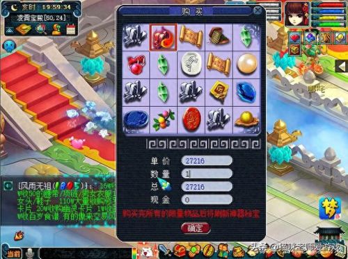 梦幻西游卖号年卡怎么办(梦幻密保卡丢了怎么办)插图2