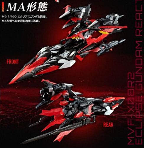 敢达6号机 武器(高达6号机的缺点)插图5