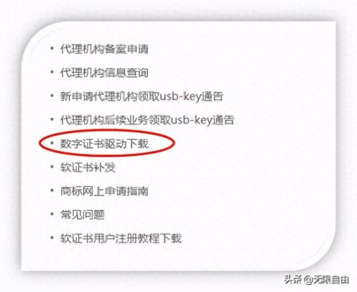 v3ie驱动(v3i驱动程序)插图