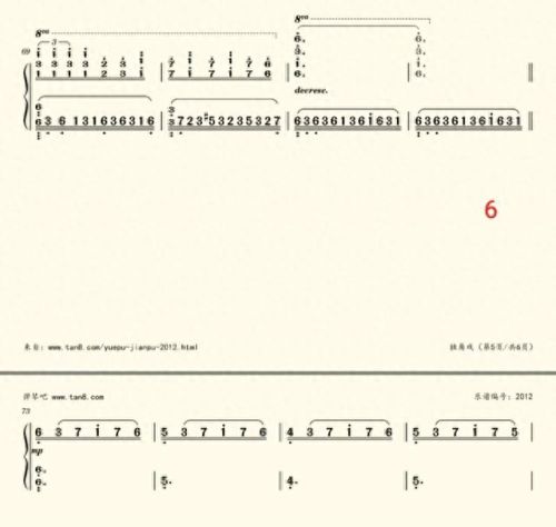 简单的钢琴谱(初学简谱100首)插图7