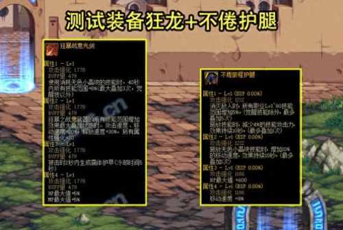 dnf霸体技能最多的职业(dnf霸体职业)插图2