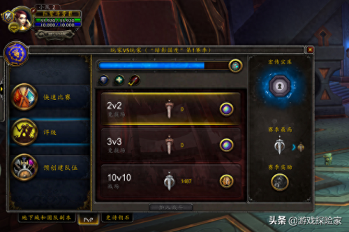 7.2惩戒骑拿双手武器吗(惩戒骑怎么用双手武器)插图1